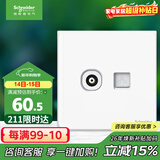施耐德电气 电视+超五类电脑插座 86型TV+网络插座面板 皓呈系列 奶油白色