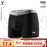 维动（VEIDOORN）无界系列男士超轻无感运动内裤专业篮球训练跑步健身平角裤四角裤 石墨黑 L