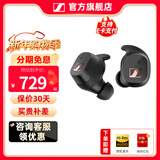 森海塞尔MOMENTUM4真无线4代四代蓝牙耳机入耳式自适应降噪木馒头4 accentum运动音乐无线耳机元旦生日礼物 CX SPORT【运动耳机】