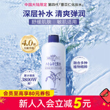 娥佩兰（OPERA） 【屈臣氏】薏仁水化妆水补水保湿500ml 多种包装随机发货 500ml