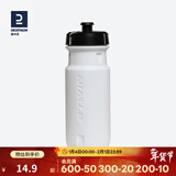迪卡侬山地车公路骑行水杯便携健身运动自行车户外骑行水壶 600ml轻量化骑行水壶 白色