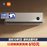 小米米家空调 自然风Pro 3匹 超一级能效变频 轻柔风感 空调挂机 72GW-NA30/M1A1 整机十年质保