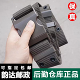 西森狼编织外腰带战术户外腰带新式作训军训尼龙帆布外腰带卡扣腰带男 【星标】编制外腰带 小号115cm【适合体重150斤以下】