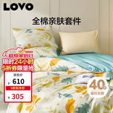LOVO罗莱家纺 全棉四件套100%纯棉斜纹床单被套枕套双人200*230cm