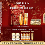 娇兰（Guerlain）帝皇蜂姿抗皱紧致套装复原蜜双效精华面部护肤品礼盒生日新年礼物