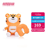 美旅枕头记忆枕 轻巧旅行枕便携飞机靠枕睡枕QW9 橘黄色老虎