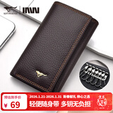 七匹狼钥匙包男士真皮汽车锁匙收纳卡包高档商务大容量钱包家用钥匙套包 时尚啡色