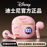 迪士尼（DISNEY）【爆卖50W+丨京选推荐】无线蓝牙耳机半入耳式游戏音乐降噪跑步运动长续航适用苹果小米 S190米妮