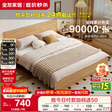 全友家居 北欧原木风板式床1.8米x2米主卧室简约现代家用木板双人床