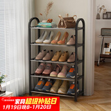 安尔雅鞋架门口多层简易鞋柜客厅宿舍出租房收纳架子 五层42cm