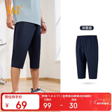 361°裤子夏季男运动裤防晒跑步休闲宽松薄款男裤七分裤652424712H-2