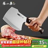 张小泉古韵·匠作斧型斩骨专用刀专业斩大骨牛骨刀斩骨刀D100221