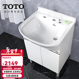 TOTO浴室柜陶瓷一体盆LDSW601W落地小户型60cm简约洗手一体盆 (06-D) 一体式陶瓷盆浴室柜[不含龙头]