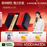 东阿阿胶官方店【陈丽君同款】阿胶速溶粉礼袋装小金条营养品新年礼物年货 阿胶速溶粉 3g*14袋 |直播间更优惠