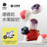 光合星球babycare儿童零食益生菌冻干蓝莓脆酸奶溶豆小馒头25g