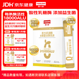 原力多乳糖酶婴童幼儿宝宝含益生菌水解蛋白调制乳粉剂48g