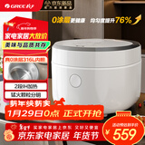 格力（GREE）电饭煲家用2-3-4人电饭锅真0涂层316L不锈钢内胆3L小型IH加热多功能煮粥柴火饭小白电饭煲补贴3018
