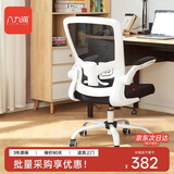 八九间S5学生学习电脑椅子书房办公家用写字椅人体工学椅旋转电竞座椅 S5第3代_白框黑网