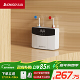 志高（CHIGO）即热式电热水器小厨宝5500W迷你厨房家用电热水龙头加热器集成免储水不限水量热水宝ZG-KB518_518