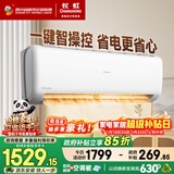长虹空调熊猫懒大1匹新一级国家补贴以旧换新省电冷暖纯铜管挂机卧室KFR-26GW/ZDCSW1+R1(SE) 十年包修