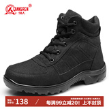 强人男靴际华3515加绒保暖户外训练靴军迷防寒棉鞋 轻便防寒靴 黑 43