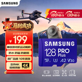 三星（SAMSUNG）128GB TF MicroSD 内存卡 4K高速蓝卡 U3A2V30 读速180MB/s 游戏机无人机运动相机存储卡 PRO Plus