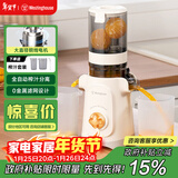 西屋（Westinghouse）原汁机冰淇淋机家用大口径低速压榨家用全自动冷压炸果汁果蔬机渣汁分离 WYZ90Y15
