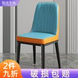 阳光半岛餐椅家用简约轻奢皮椅子软包餐桌椅靠背凳子厨房客厅餐厅休闲歺椅 【浅蓝橘】加固框架+黑脚