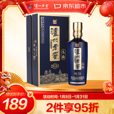泸州老窖 蓝花瓷头曲 醇柔 浓香型白酒 52度 500ml 单盒装 