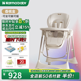 karmababy卡曼婴幼儿童宝宝餐椅可折叠便携式多功能儿童安全成长餐椅 【302手动摇椅】香槟金