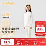 巴拉巴拉女童秋衣秋裤内衣套装秋冬季加厚保暖中大童儿童睡衣208424169002