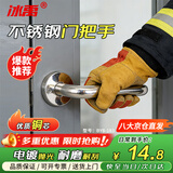 冰禹 通用不锈钢防火门把手 圆管消防安全通道门锁拉手防火锁把手 (1个) BYB-183