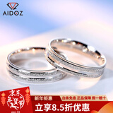 爱朵钻【新年礼物】 pt999铂金爱的轨迹戒指男女款白金情侣pt999对戒 PT999【闭口21#单只】重6.6-6.8克