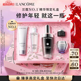 兰蔻限定超修小黑瓶精华50ml抗老修护弹润护肤礼盒生日新年礼物送女友