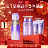 欧珀莱（AUPRES）时光锁精华乳130ml清爽型 紧致抗皱补水乳液新年礼物送女友