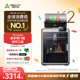 创想三维K2  3D打印机器大尺寸FDM家用桌面打印机高精度  智能监控打印 K2 Combo 多色套装 大陆版
