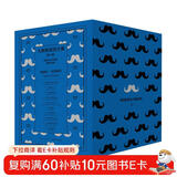 大侦探波洛全集 第一辑 小说（《斯泰尔斯庄园奇案》《蒙面女人》《首相绑架案》《高尔夫球场命案》《雪地上的女尸》《四魔头》《罗杰疑案》《蓝色列车之谜》《字母袖扣谋杀案》《黑咖啡》）