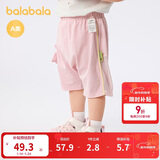 巴拉巴拉宝宝裤子婴儿裤子男童休闲裤女童短裤2025夏季时尚萌209225110202