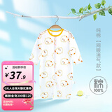 婧麒婴儿连体衣夏装新生男女宝宝夏季衣服纯棉薄款空调服爬服夏天 萌鸡可 80cm