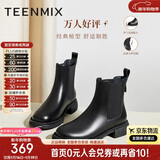 天美意短靴加绒女切尔西靴保暖女靴子 黑色-绒里【热卖经典款】 37