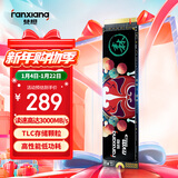 梵想（FANXIANG）256GB SSD固态硬盘 M.2接口NVMe协议 精选TLC颗粒 一体机台式机笔记本电脑AI PC存储配件 S500Pro