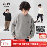左西男童毛衣纯色儿童温暖冬装2025新款男孩大童秋冬线衣 米白 140