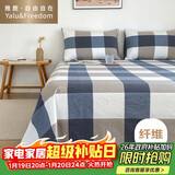 雅鹿·自由自在 床单1.2/1.5x2米床 单件单双人被单宿舍磨毛床罩180*230cm蓝大格
