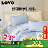 LOVO罗莱家纺 全棉四件套纯棉床单被套双人床上用品200*230cm蓝色