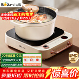 小熊（Bear）电磁炉 电陶炉 家用煮茶火锅2200W大火力智能触控22档火力双环控火可定时无辐射电磁灶 DTL-D22A1
