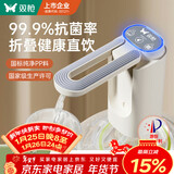 双枪抽水器桶装水神器99.9%抗菌静音矿泉水电动抽水泵折叠自动上水器 