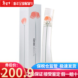 高田贤三（KENZO）纯净之水香水毛竹情人节生日礼物送朋友新老包装随机 Flower一枝花女香30mlEDT