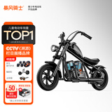 暴风骑士儿童电动车摩托车两轮代步车3-12岁童车小电摩生日礼物C12探索黑