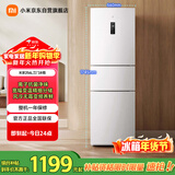 米家小米256L三门冰箱小户型出租房宿舍家用变频风冷无霜节能一级能效BCD-256WMSA01