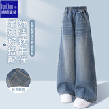 唐狮（TonLion）女童牛仔裤春秋刺绣牛仔长裤中大童洋气宽松显瘦阔腿直筒裤